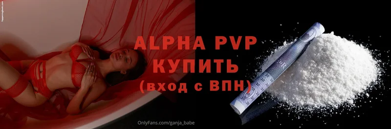 Как найти закладки Рузаевка КОКАИН  Alpha PVP  ГАШ  МЕФ 