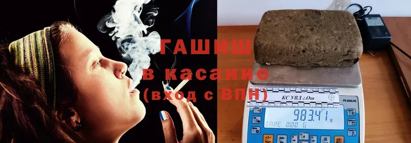 ГАШИШ Cannabis  сколько стоит  mega ссылка  darknet телеграм  Рузаевка 