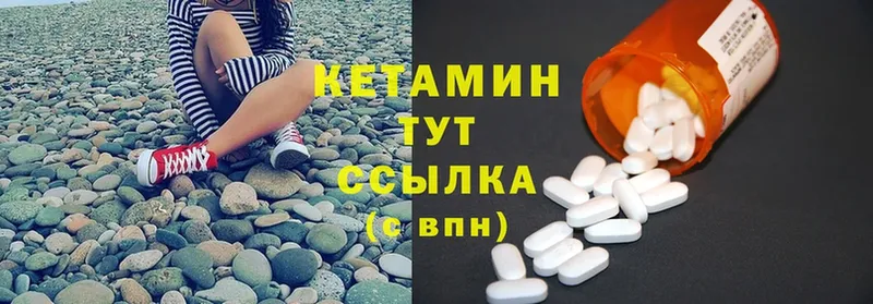 сколько стоит  Рузаевка  КЕТАМИН ketamine 