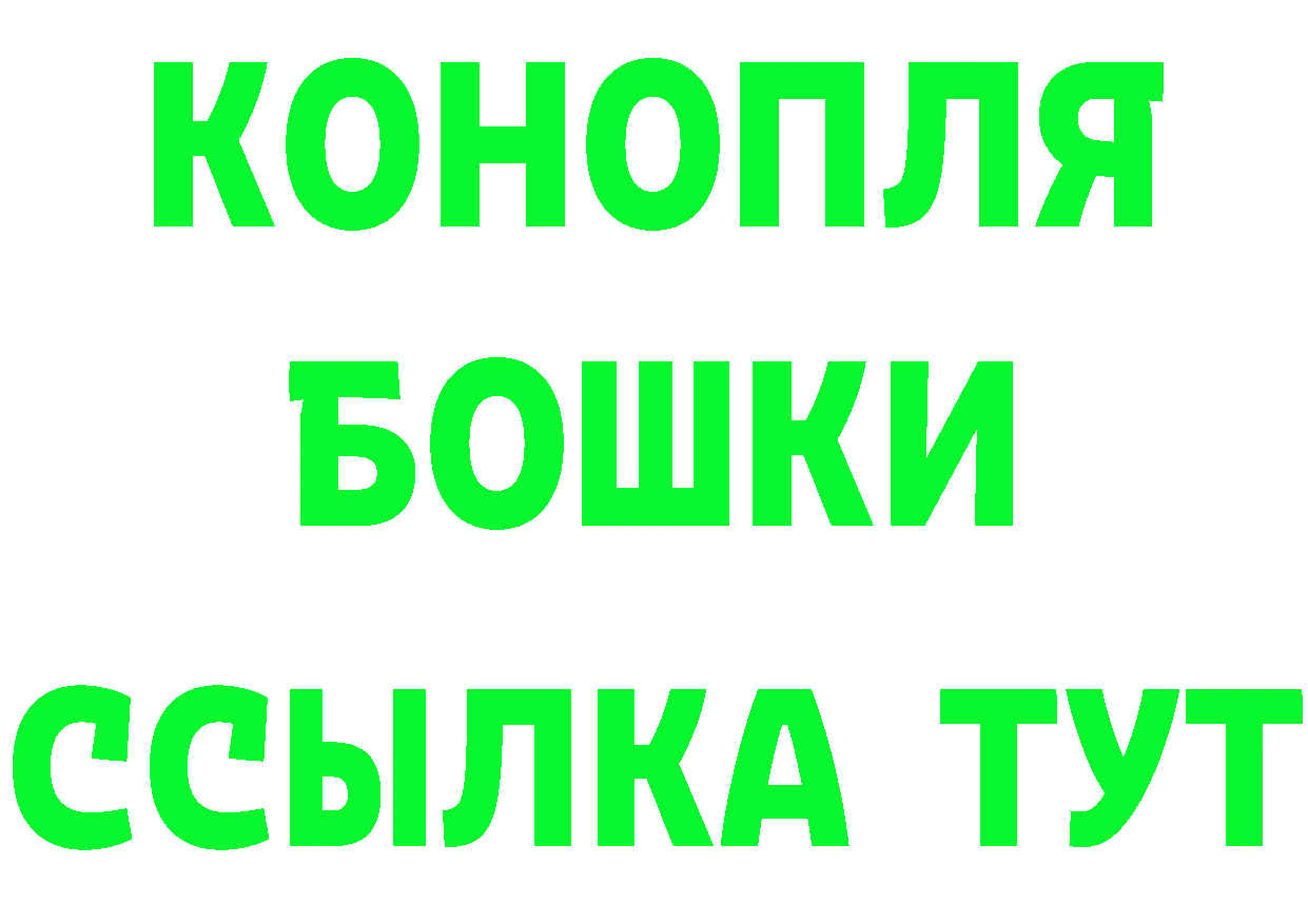 А ПВП крисы CK как войти это mega Рузаевка