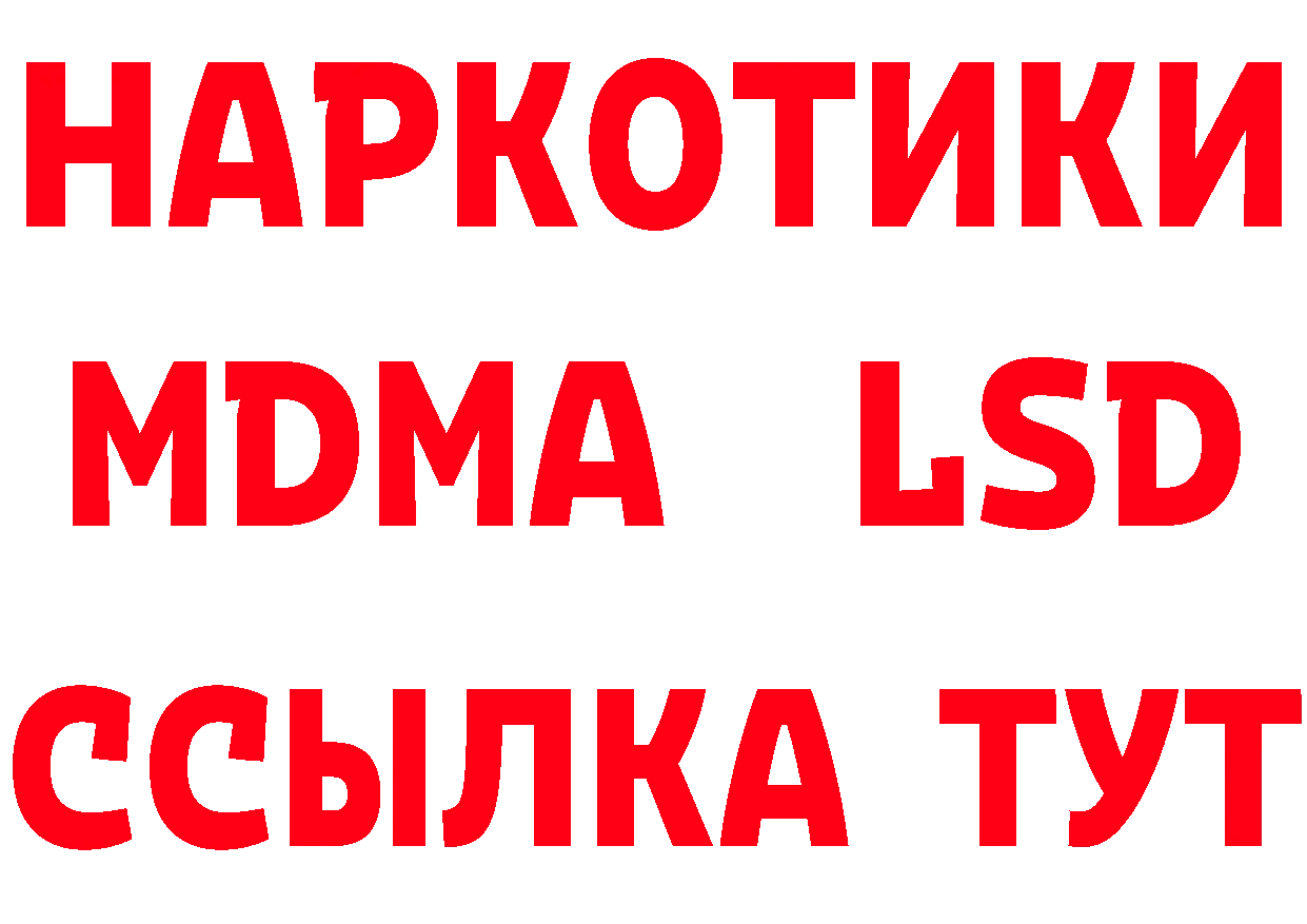 Где купить закладки? нарко площадка какой сайт Рузаевка