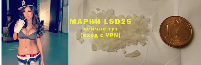 продажа наркотиков  Рузаевка  LSD-25 экстази ecstasy 