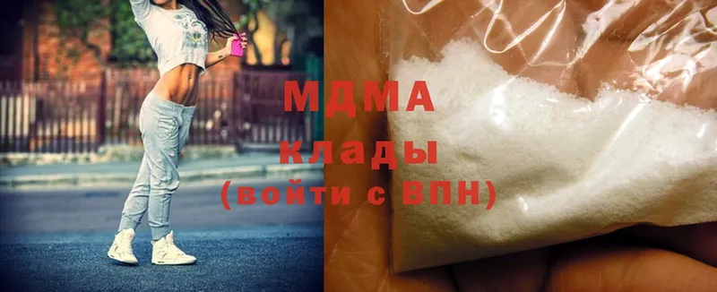 MDMA кристаллы  Рузаевка 